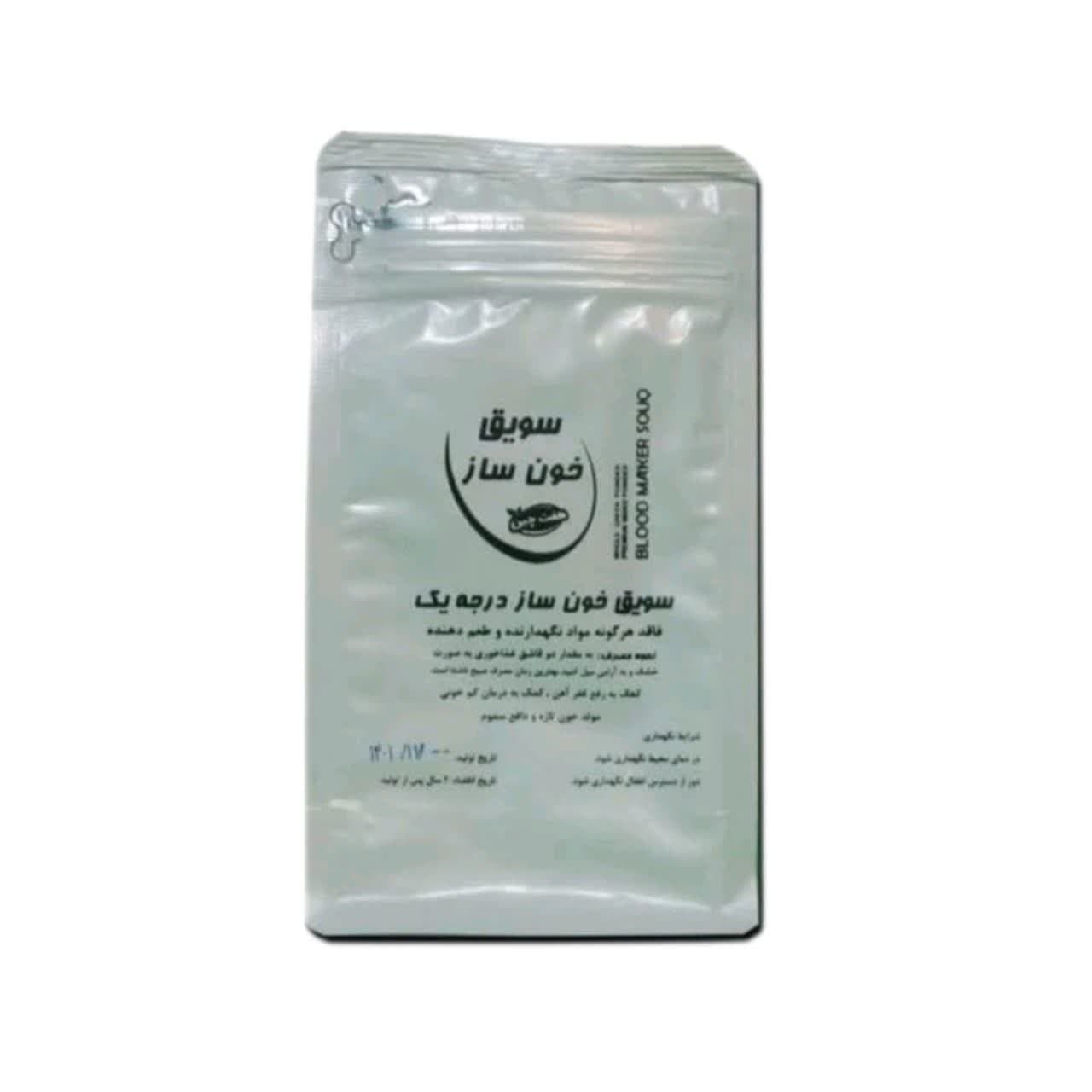 سویق خونساز مجموعه حکیم خیراندیش