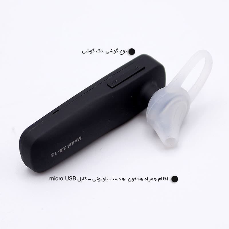 هدفون بی سیم لیتو مدل LB-13 — تصویر ۱۲