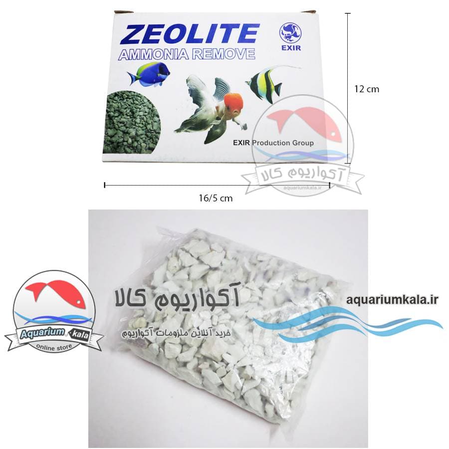 زئولیت آکواریوم اکسیر مدل Z.A.R 1000 — تصویر ۴