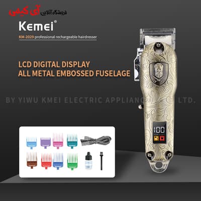 ماشین اصلاح حرفه ای کیمی مدل KEMEI-KM-2029 — تصویر ۷