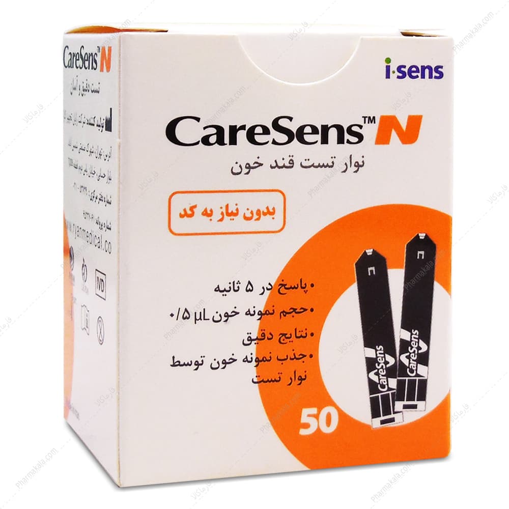 نوار تست قند خون کرسنس 50 عددی — تصویر ۸