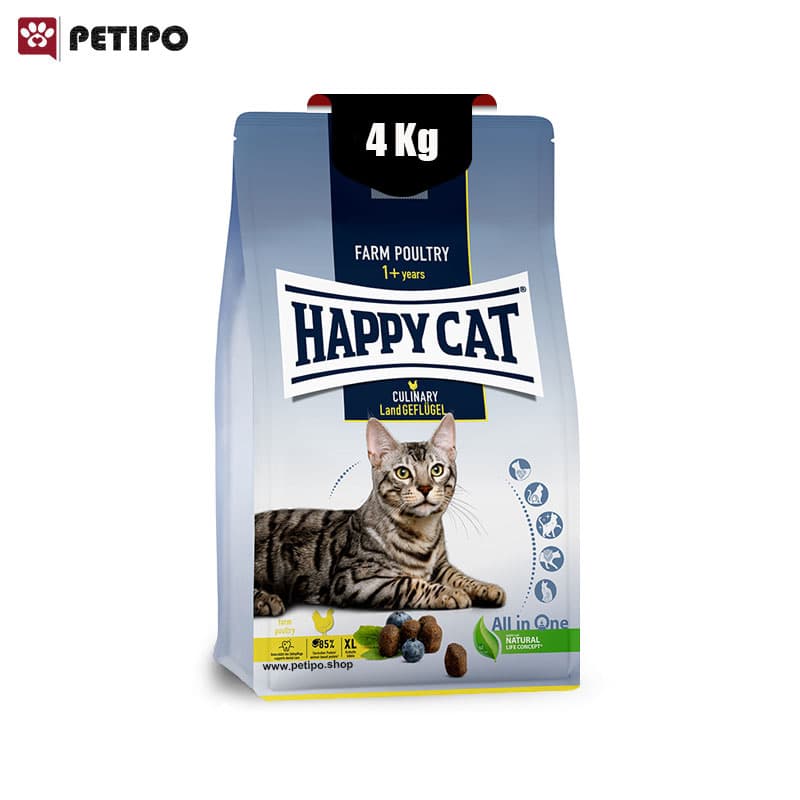 غذای خشک گربه بالغ طعم مرغ هپی کت (Happy Cat Culinary Farm Poultry) وزن 4کیلوگرم — تصویر ۴