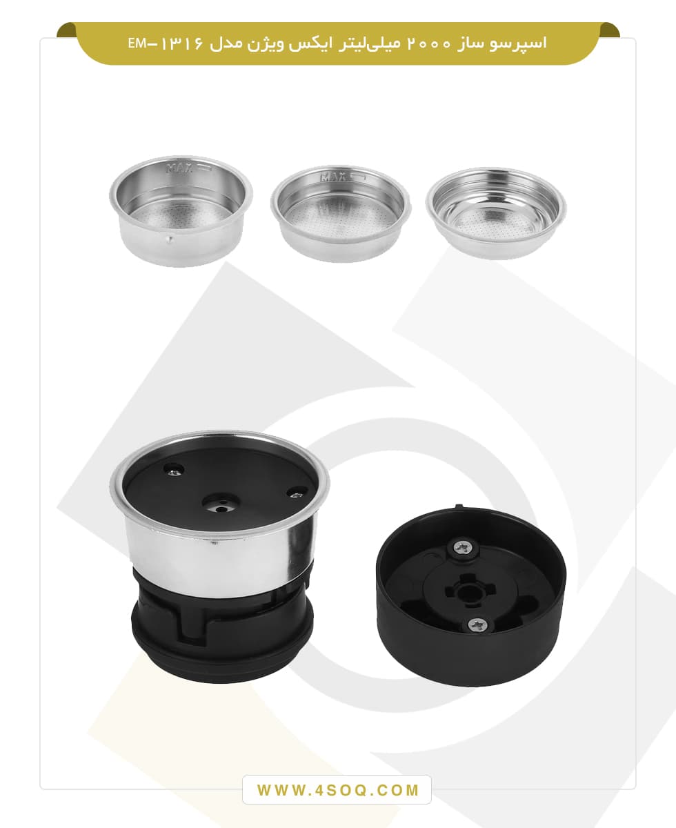 اسپرسوساز ایکس ویژن مدل EM-1316 — تصویر ۵