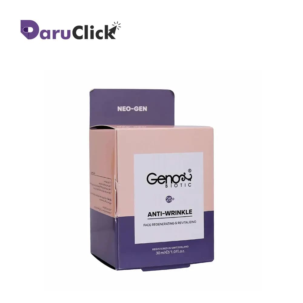 ژنو بایوتیک +25 کرم ضد چروک شب 30 میل — تصویر ۲