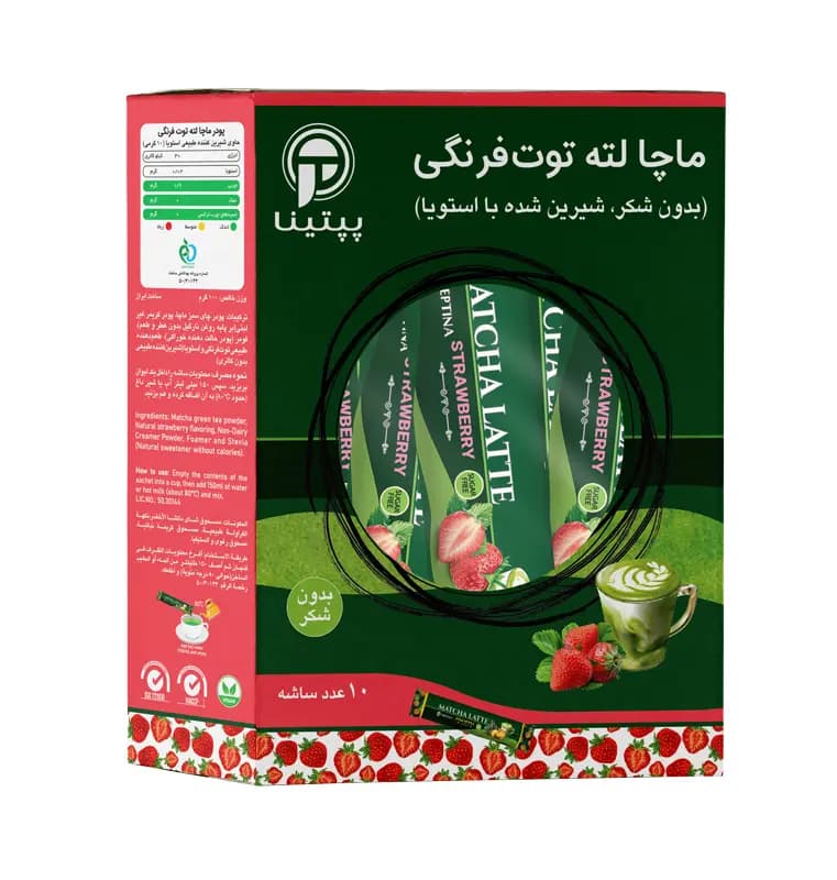 ماچا لته توت فرنگی پپتینا 10 ساشه ای — تصویر ۲