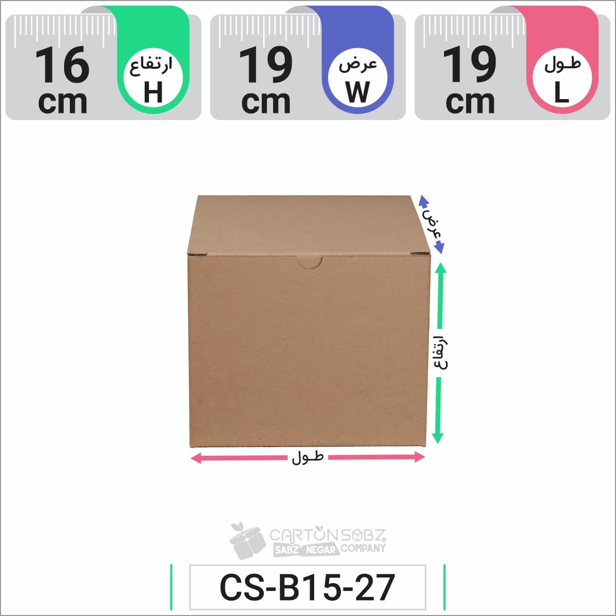 جعبه مدل دار دایکاتی کد CS-B15-27 — تصویر ۴