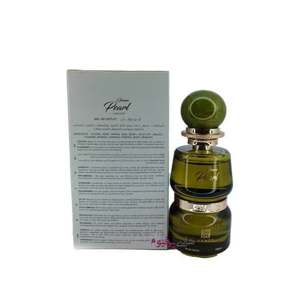 عطر ادکلن گرین پرل احمد المغربی — تصویر ۴