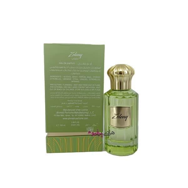 عطر ادکلن زلنی احمد المغربی — تصویر ۴