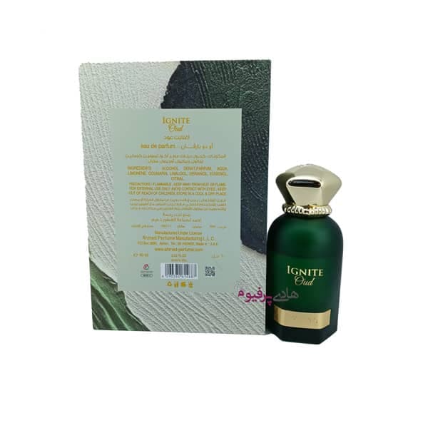 عطر ادکلن ایگنایت عود احمد المغربی — تصویر ۶