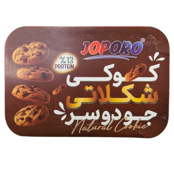 کوکی شکلاتی جودوسر جوپرو 360 گرم