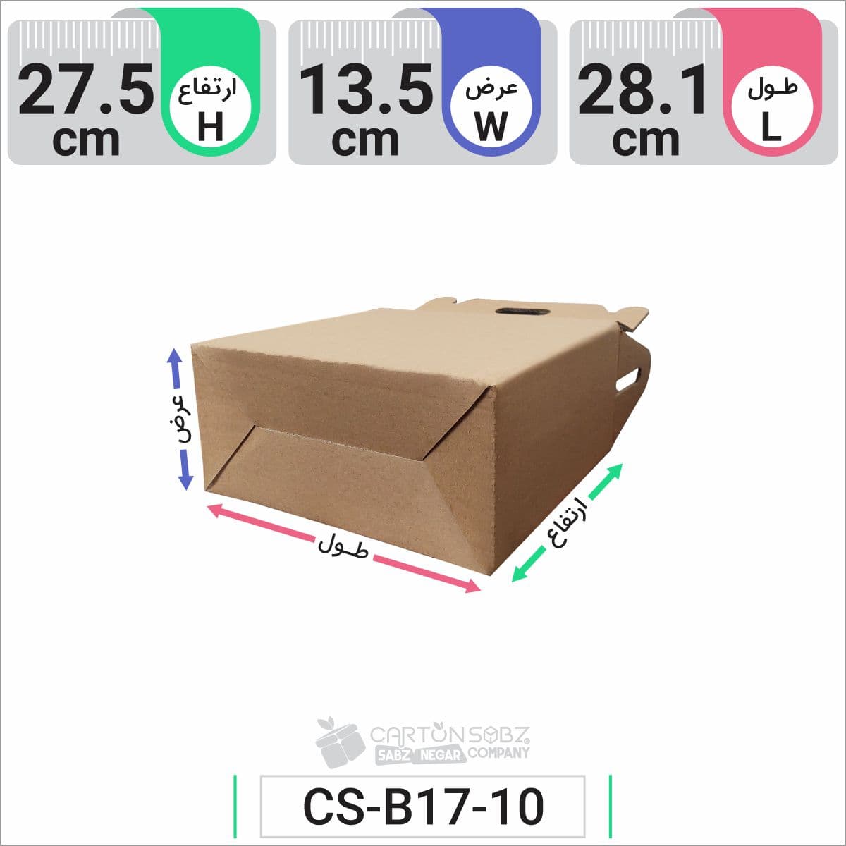 جعبه مدل دار دایکاتی کد CS-B17-10 — تصویر ۶