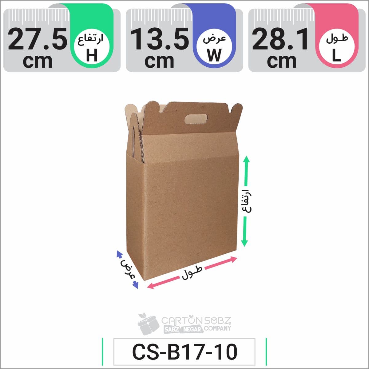 جعبه مدل دار دایکاتی کد CS-B17-10 — تصویر ۲