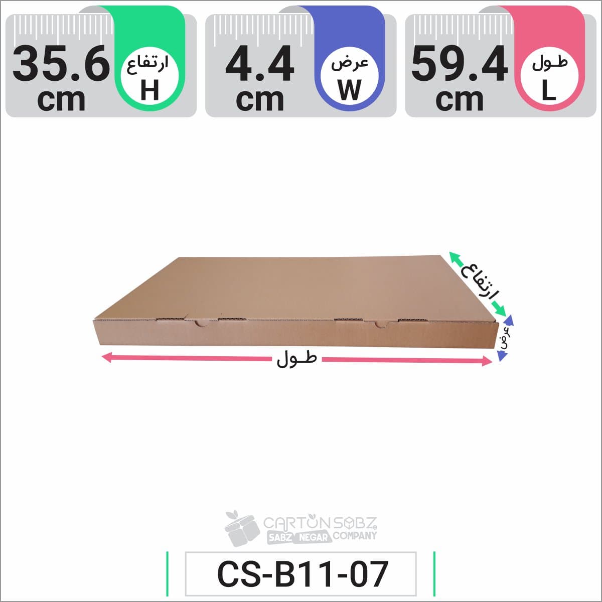 جعبه مدل دار دایکاتی کد CS-B11-07 — تصویر ۶