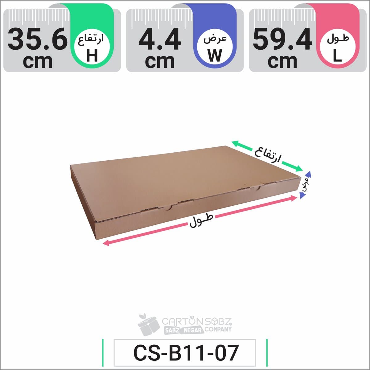 جعبه مدل دار دایکاتی کد CS-B11-07 — تصویر ۴