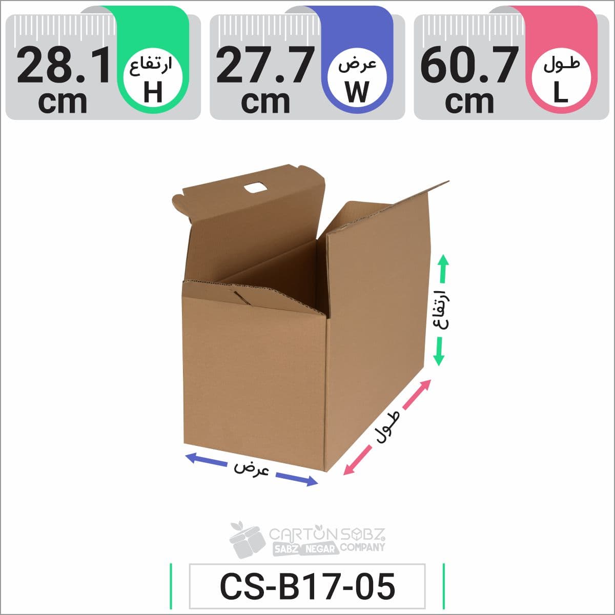 جعبه مدل دار دایکاتی کد CS-B17-05 — تصویر ۸