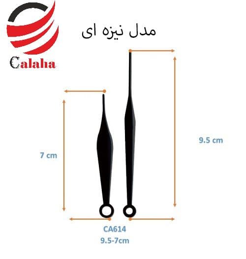 موتور ساعت دیواری تایوان — تصویر ۶