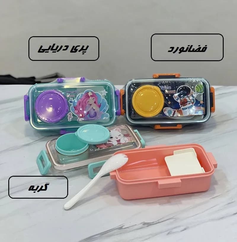 ظرف غذای فانتزی کاسه دار — تصویر ۶