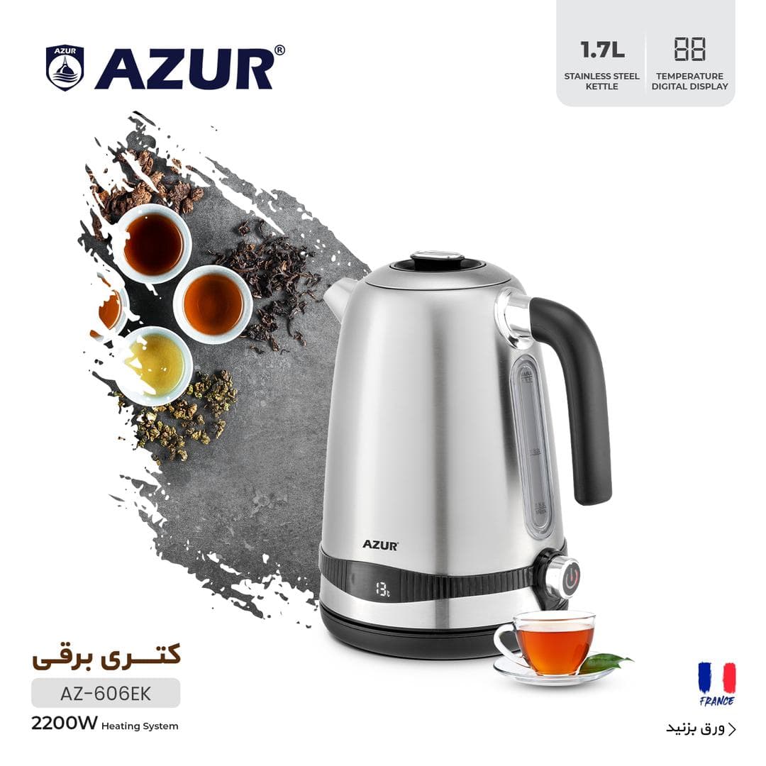 کتری برقی آزور مدل AZ-606EK — تصویر ۴