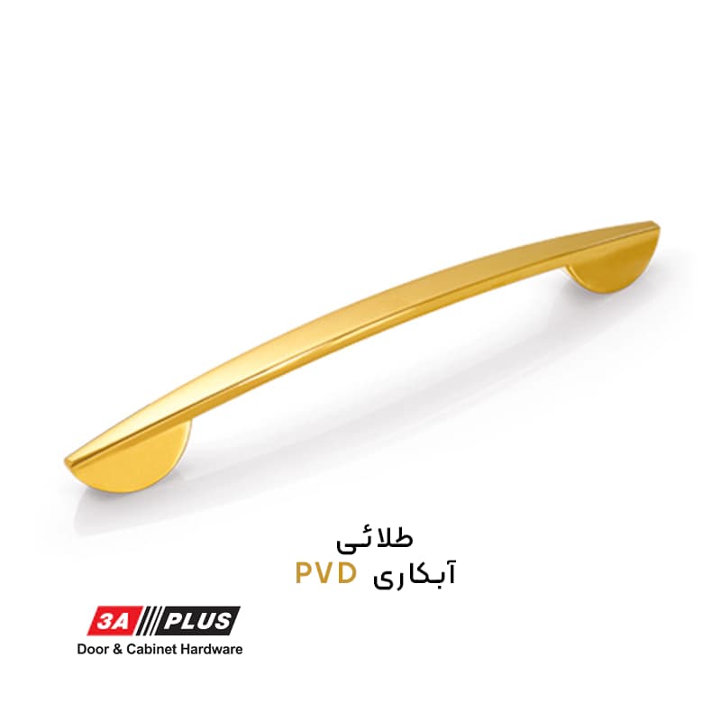 دستگیره کمد و کابینت کد 1085 — تصویر ۱۲