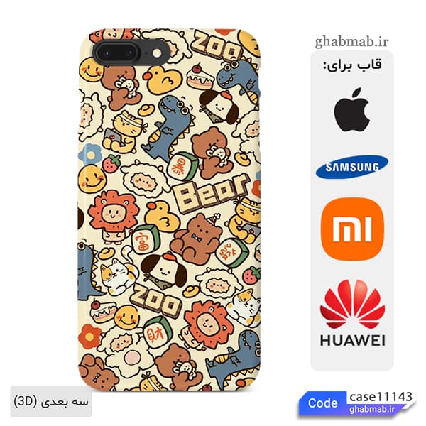 قاب گوشی فانتزی باغ وحش case11143