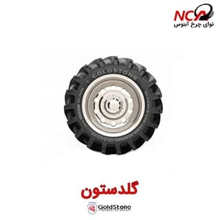 GS2040 12.4/11-24 گلدستون