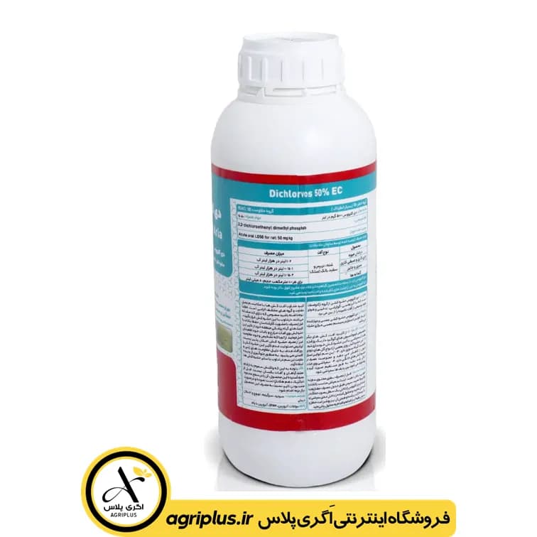سم حشره کش دیکلرووس آریا شیمی — تصویر ۶