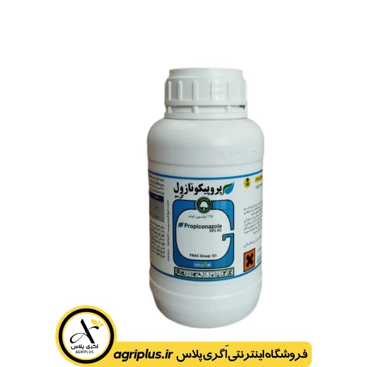 سم قارچ کش پروپیکونازول (تیلت) گل سم — تصویر ۴