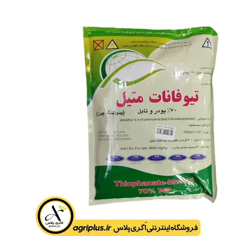 سم قارچ کش تیوفانات متیل چینی سرای سپند — تصویر ۳