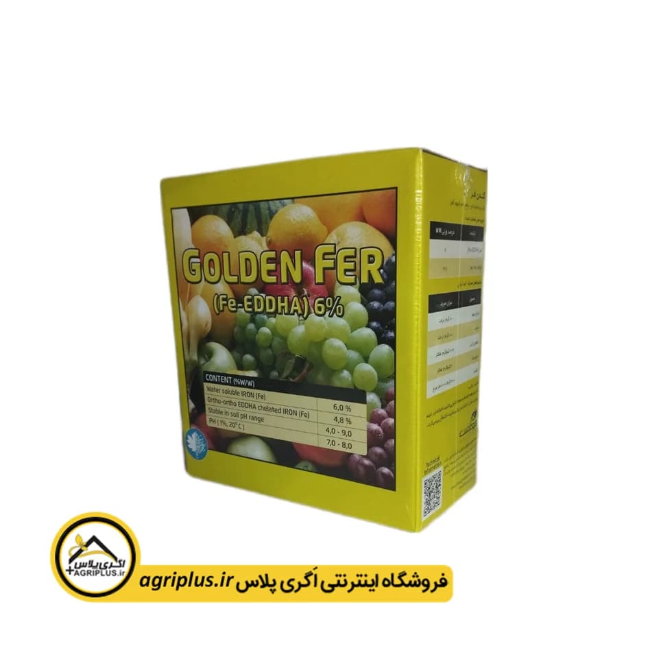 کود آهن گلدن فر — تصویر ۲
