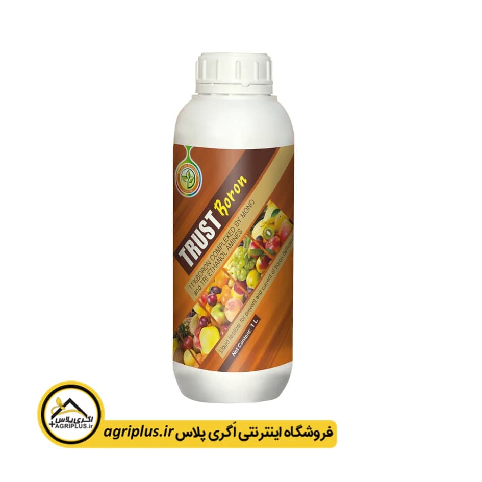 کود تراست بور — تصویر ۲
