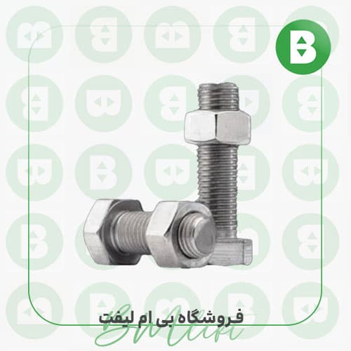 پیچ و مهره 8