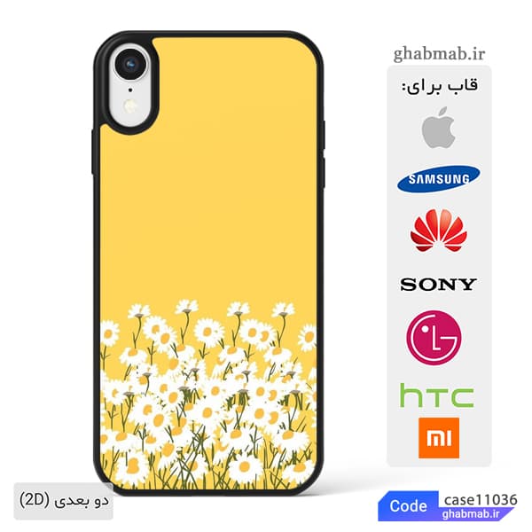 قاب گوشی زرد گلدار case11036 — تصویر ۵