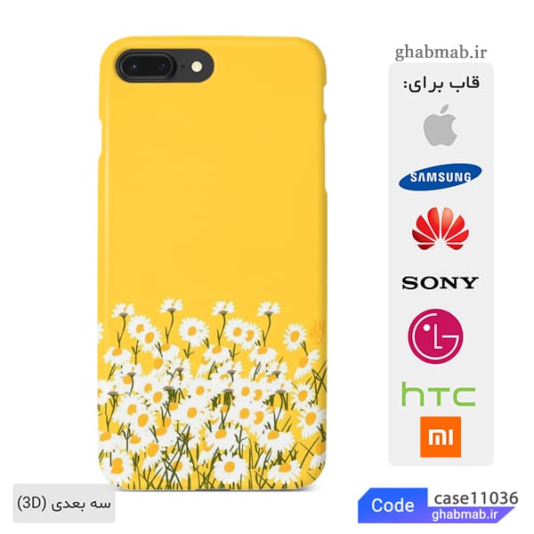 قاب گوشی زرد گلدار case11036
