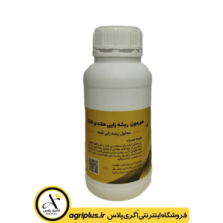 هورمون ریشه زایی مایع هلندی روتی L30 اگری پلاس — تصویر ۳