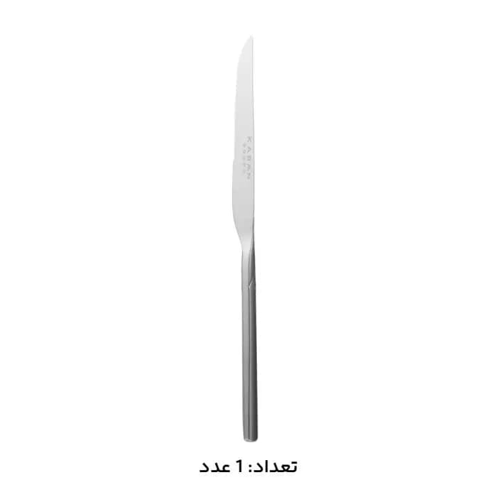 سرویس قاشق چنگال 146 پارچه کابان مدل 197 — تصویر ۵