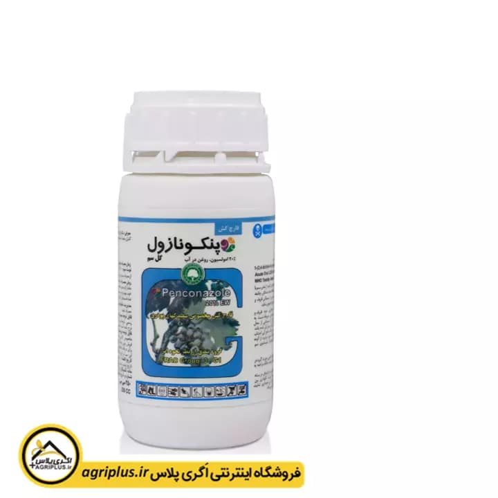 سم قارچ کش پنکونازول (توپاس) گل سم