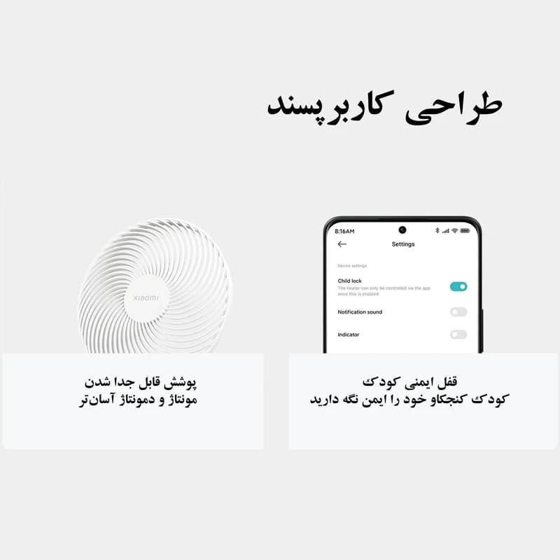 پنکه رومیزی شیائومی مدل Xiaomi Smart Standing Air Circulation Fan — تصویر ۵