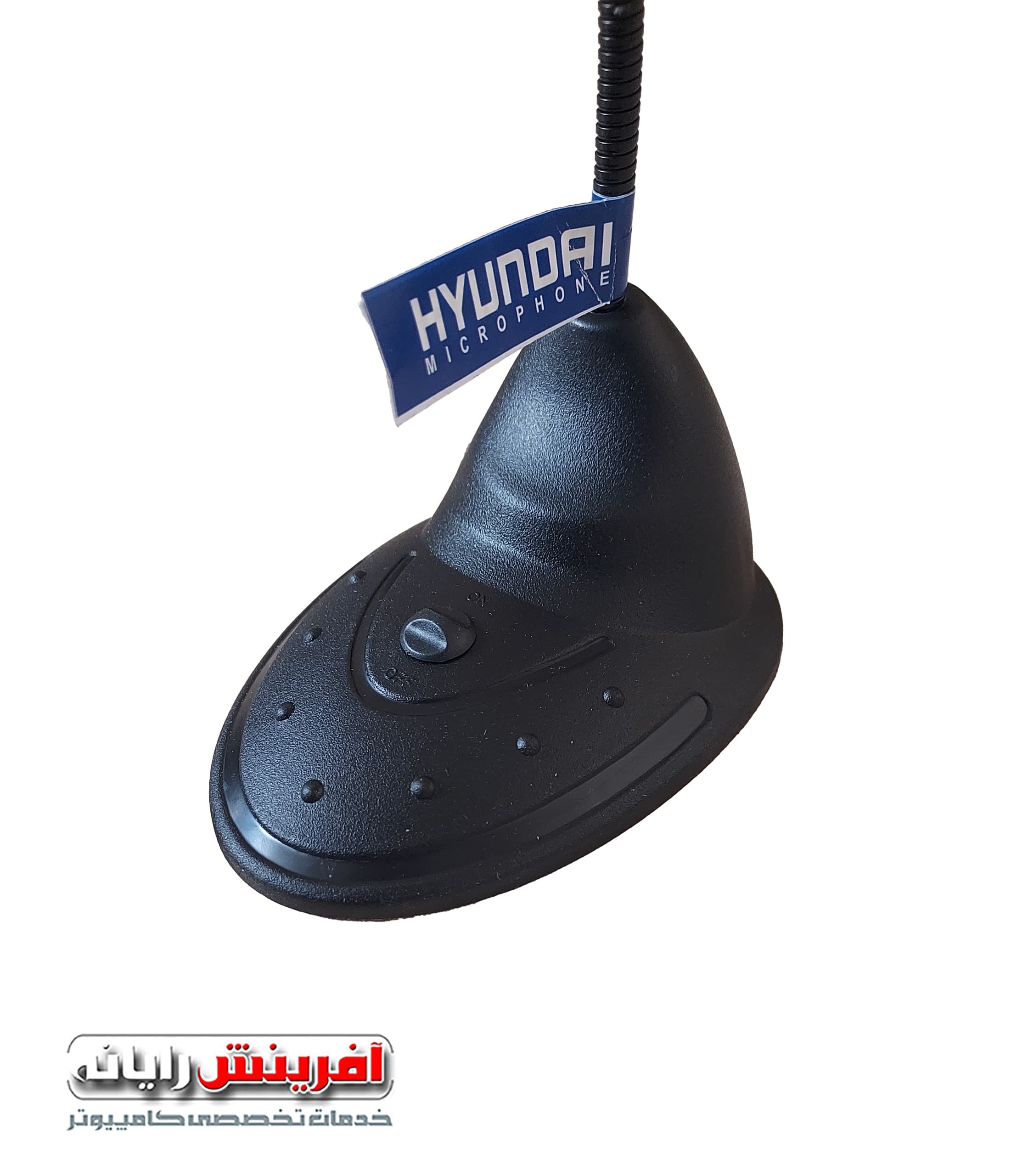 میکروفون رومیزی هیوندای HYUNDAI MicroPhone HY-K500 — تصویر ۲