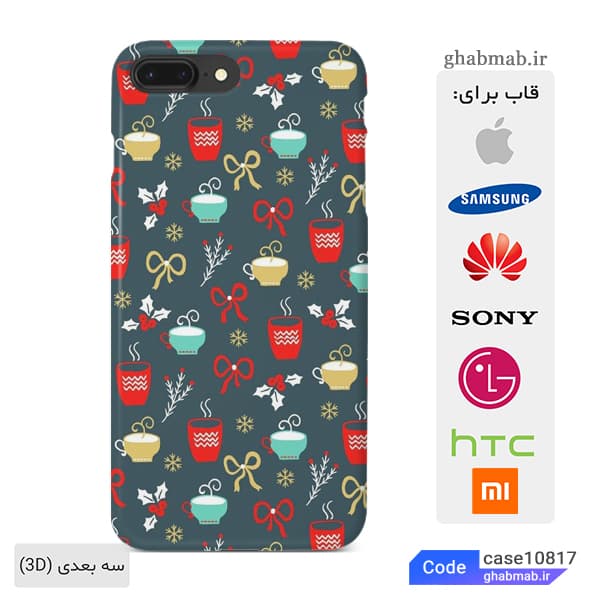 قاب گوشی طرح کریسمس case817