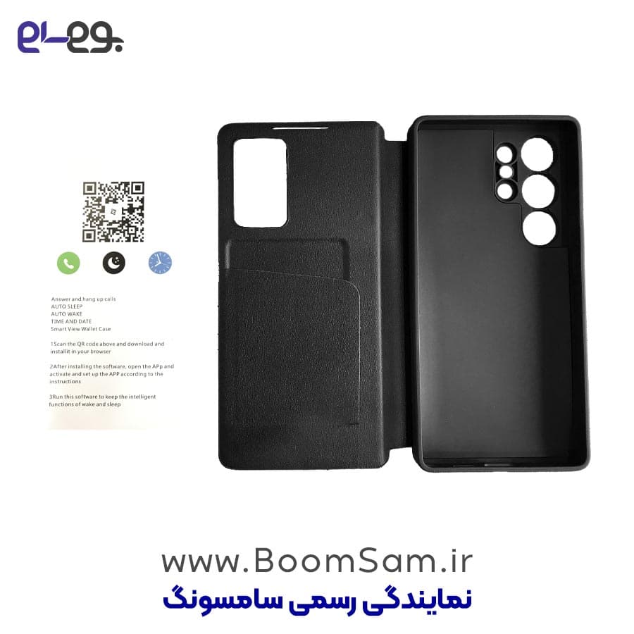 کیف سنسور دار هوشمند موبایل سامسونگ Galaxy S26 Ultra — تصویر ۶