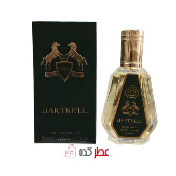 عطر مردانه فراگرنس ورد hartnell حجم 50 میل “مارلی هالتان” — تصویر ۳