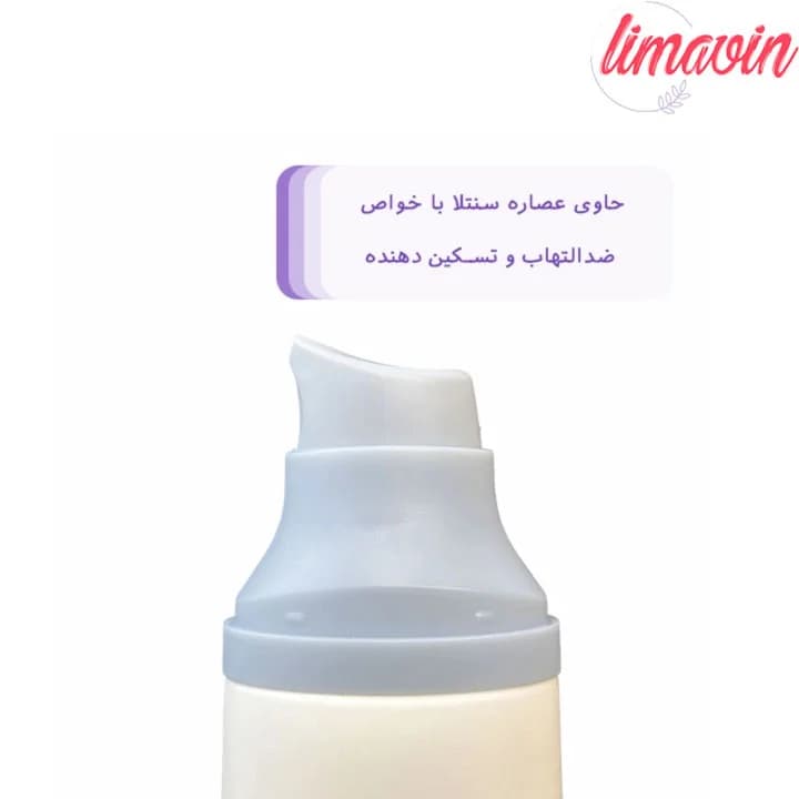 سرم ضد آفتاب سنتلا مدل Hyalu Cica با +SPF50 آبرسان و محافظ پوست 50 میلی لیتر — تصویر ۵