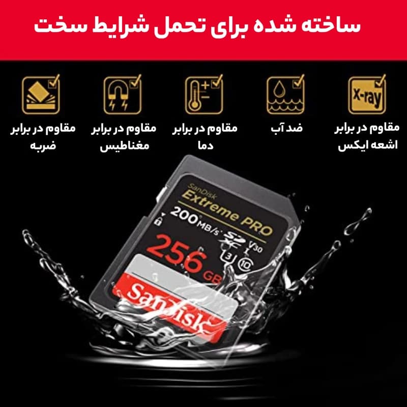 کارت حافظه SDXC سن دیسک مدل Extreme Pro V30 کلاس 10 استاندارد ظرفیت 256 گیگابایت — تصویر ۴