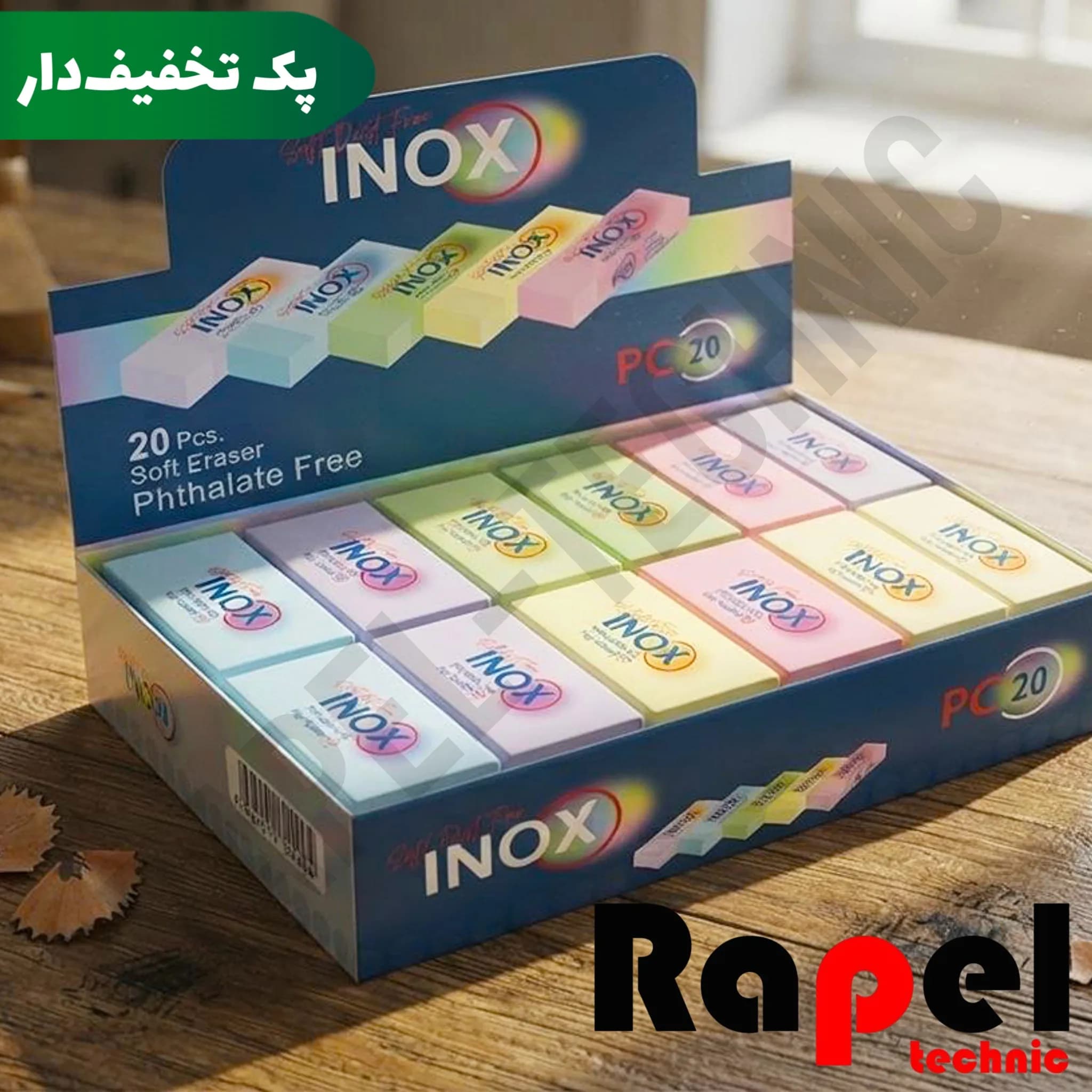 پاک کن ست 5 رنگ پاستلی اینوکس PC20 | سایز بزرگ