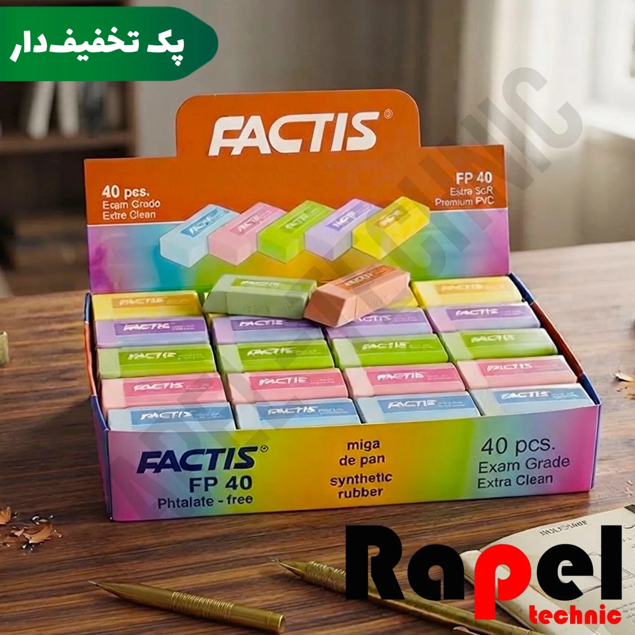 پاک کن پاستلی فکتیس FP40 | سایز کوچک (ست 5 رنگ)