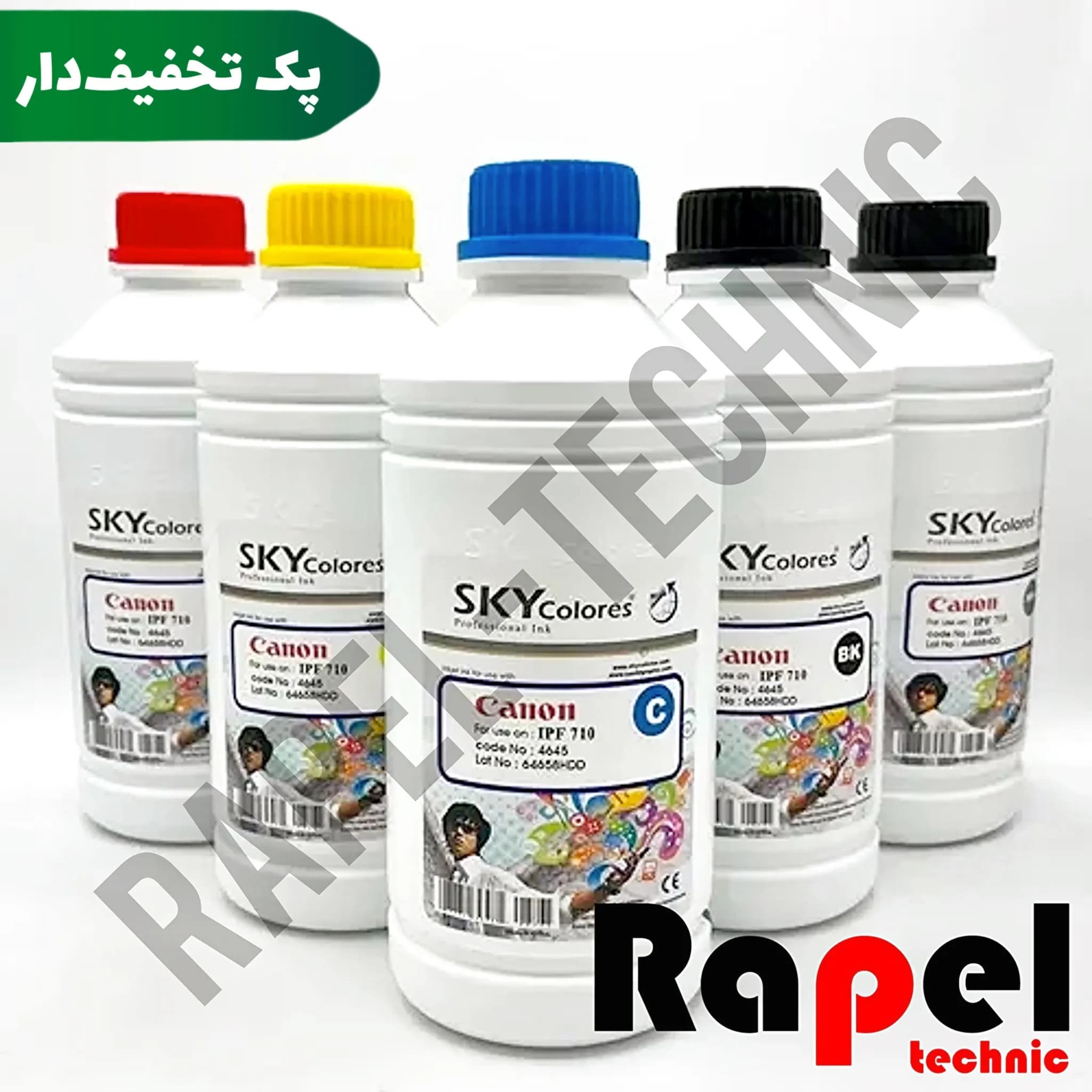 ست جوهر پلاتر کانن IPF710 (یک لیتری) اسکای | مناسب پلاترهای 5 رنگ کانن — تصویر ۲