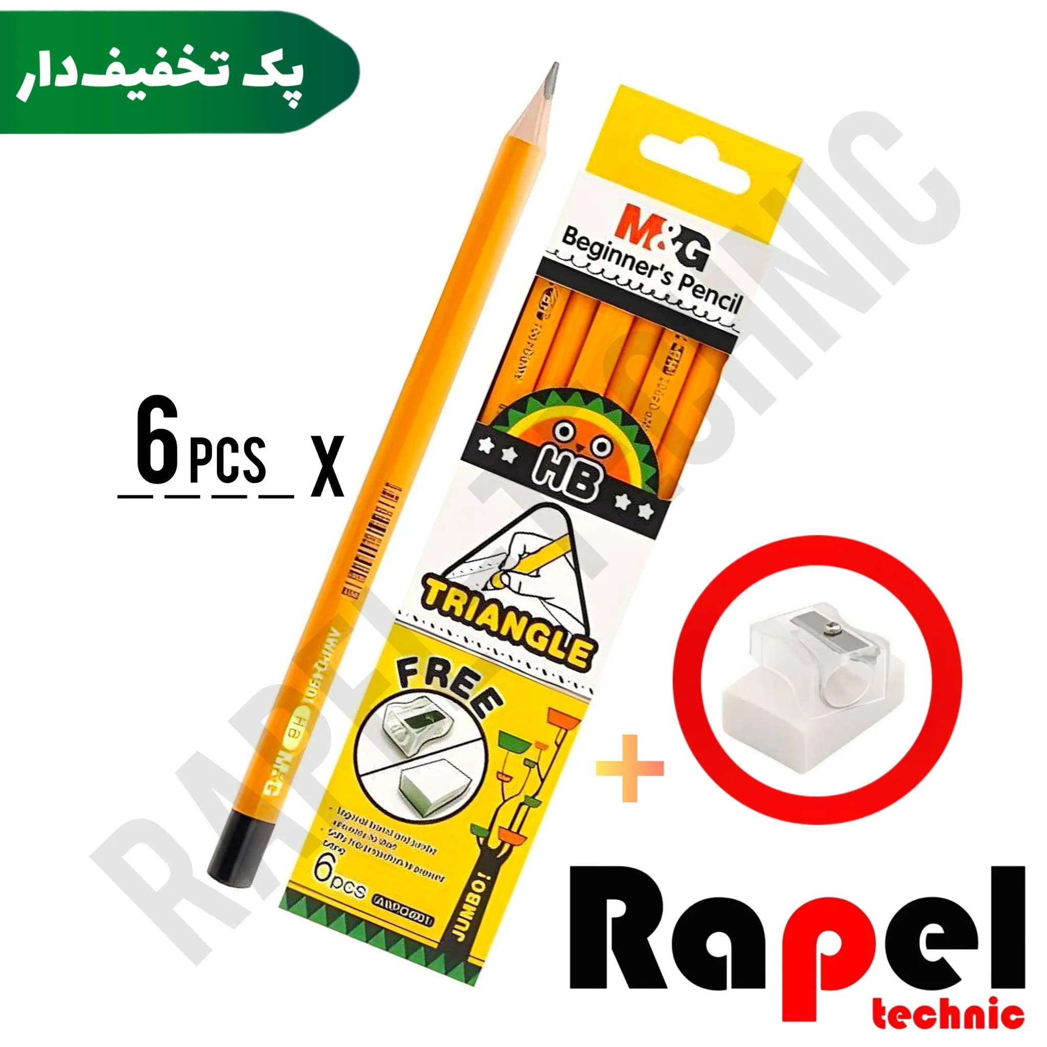مداد سه گوش (جامبو) مشکی (M&G) | ست پاک کن و تراش مناسب تست زنی (6 عددی) — تصویر ۲