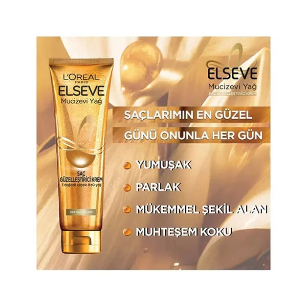 کرم مو حالت دهنده لورال Loreal حاوی روغن های معجزه گر موهای خشک حجم 100 میل — تصویر ۸