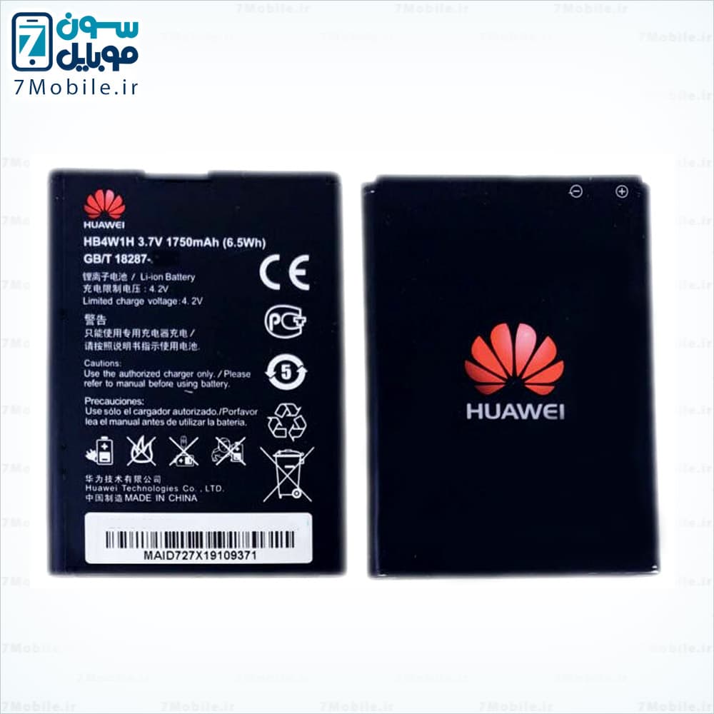 باتری اصلی هواوی HUAWEI G510 – U8951 با 6 ماه گارانتی — تصویر ۷
