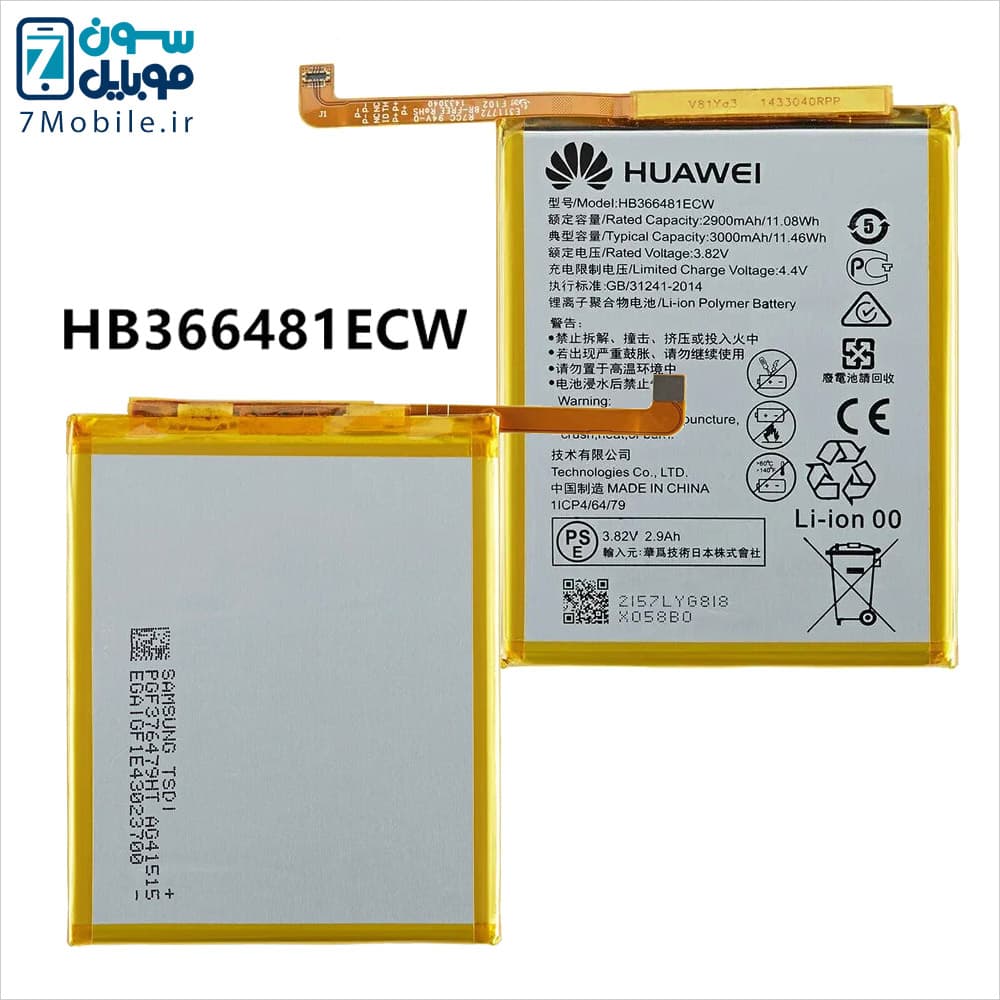 باتری اصلی هواوی Huawei P9 با 6 ماه گارانتی — تصویر ۱۲